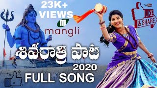 Mangli shivaratri new song/for whatsapp ...