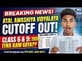 ATAL AWASIYA VIDYALAYA Cut Off 2026 😱 | Azamgarh + All UP Districts Full Details 🔥