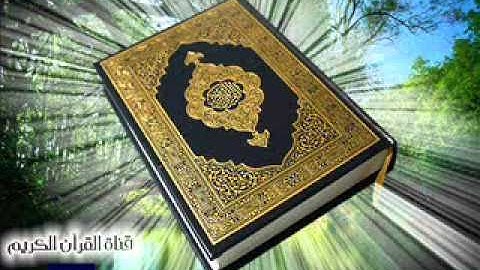 تلاوة خاشعة للشيخ عبدالرحمن السلمي من سورة الحجر.