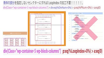 UI要素テキストマッチ