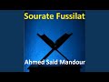 Capture de la vidéo Sourate Fussilat (Quran)