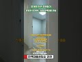 일신동 신축