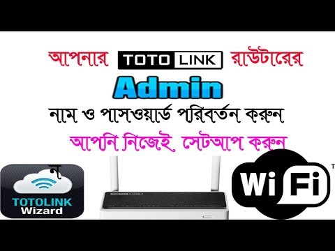 Totolink Router Admin password change