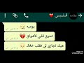 اخخخخخـ ـخ ياقلبي اخخخخخـ ـخ ياقلبي