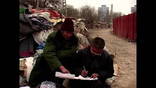 《上访》第一部：《众生》Petition Part A, The Masses 赵亮 Zhao Liang (2009)
