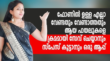 Android App to Explore Through Files | File Explorer EX - File Manager 2020