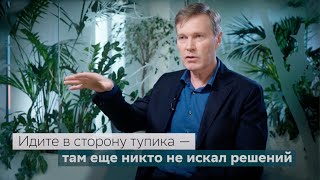 Приёмы изобретателей для бизнеса. Сергей Фаер