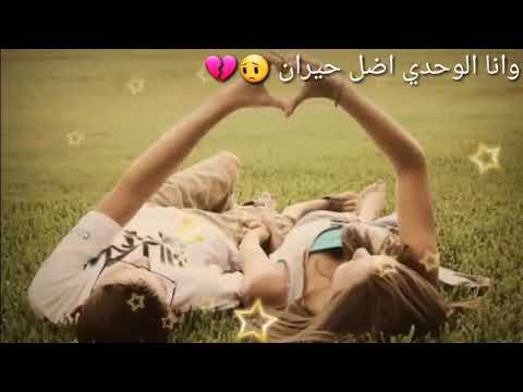 يمكن نايم بصفها وعطرها تارس الغرفه