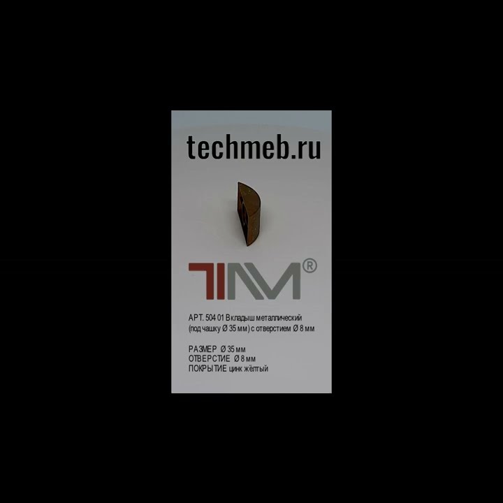 #мебель#ремонт мебель#фурнитура мебель#мебель эксцентрик#сборка мебель# ...