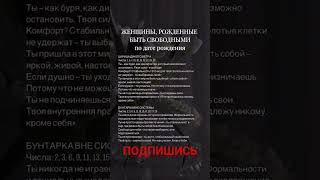 #таро #таросила #гадание #подпишись #таролог #эзотерика #гороскоп #магия #жизнь #отношения #shorts