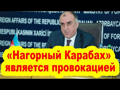 ⚡Использование термина «Нагорный