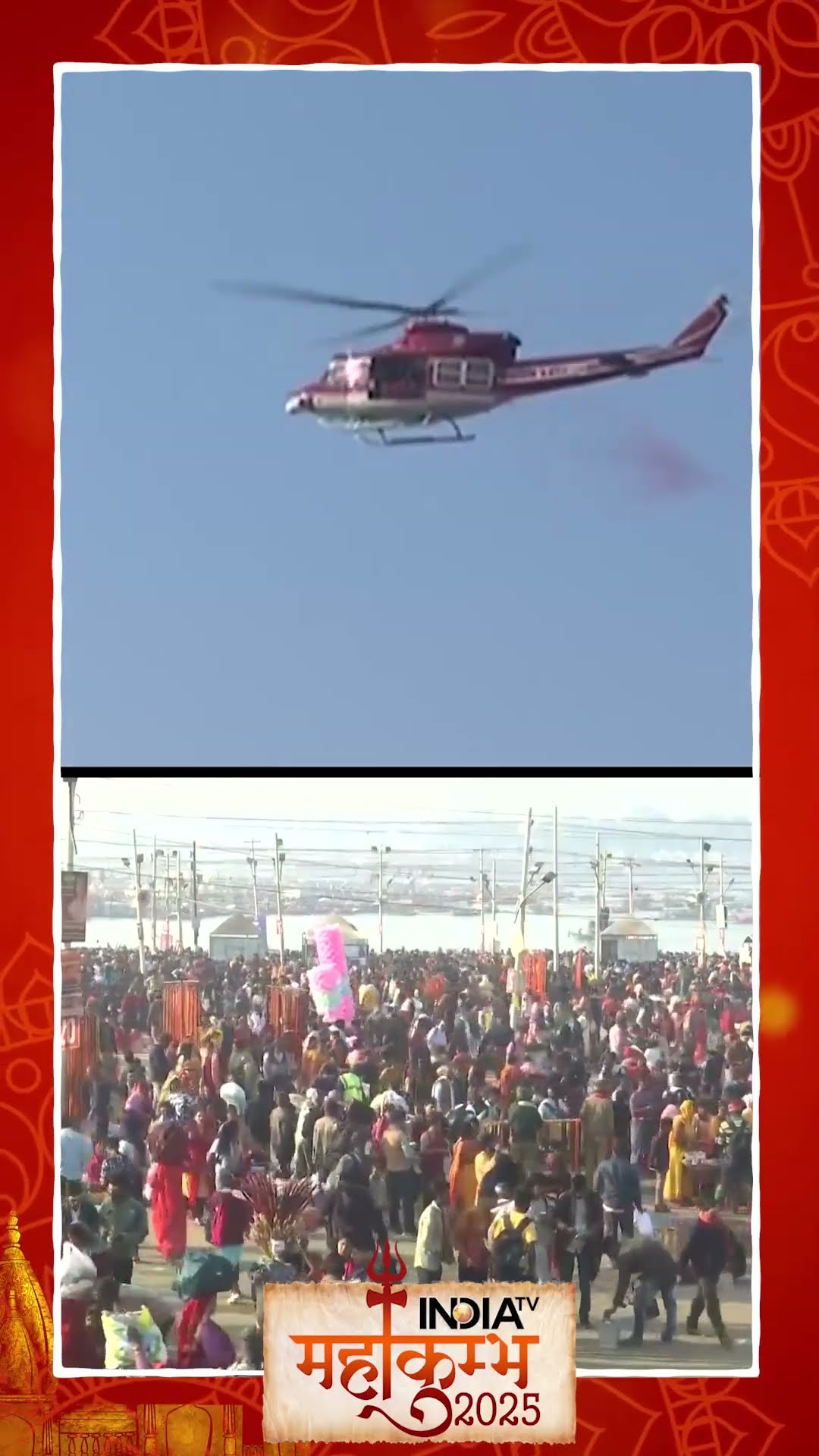 संगम घाट पर उतरी भारी पुलिस फोर्स |#mahakumbh2025 #maghpurnima #cmyogi #prayagraj #breakingnews