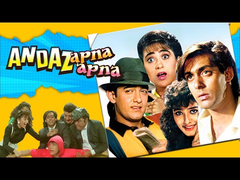 ANDAZ APNA APNA Hindi Movie | Aamir Khan, Salman Khan, Raveena Tandon, Karisma Kapoor | Comedy Film