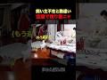 飼い主がいないと思って、独り言が爆発した猫の結末