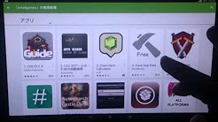 クラッシュオブクラン チート方法 Youtube