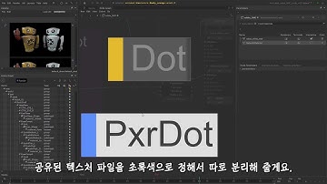Katana 4 NetworkMaterialCreate노드로 여러개의 머티리얼 생성하기[한글 자막]