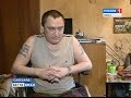 Download Дом с угрозой для жизни. У инвалида-колясочника появилась надежда Дом с угрозой для жизни. У инвалида-колясочника появилась надежда