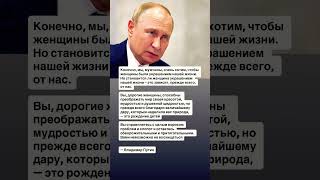 Согласны❤️#жизнь #семья #успех #отношения #любовь #shortvideo #мем #юмор #shorts #благое #цитаты