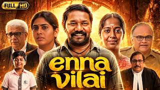  Enna Vilai Full Movie In Hindi Dubbed | Karunas, Nimisha Sajayan, Vijayalakshmi V | Story & Explain