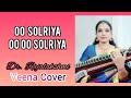 Oo solriya oo oo solriya  pushpa the rise  janta style gamakas veena cover  drrajalakshmi