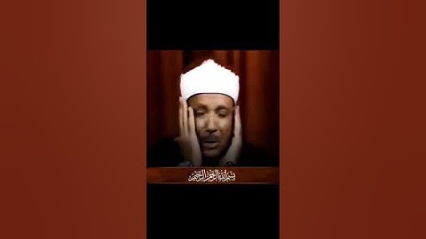 انظر إلى جمال وصل سوره القمر بالرحمن بصوت الرائع الشيخ عبدالباسط عبدالصمد