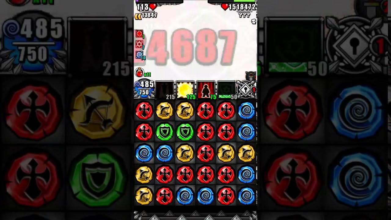 Guardian Sword: Real Devil Lord/ True Ending