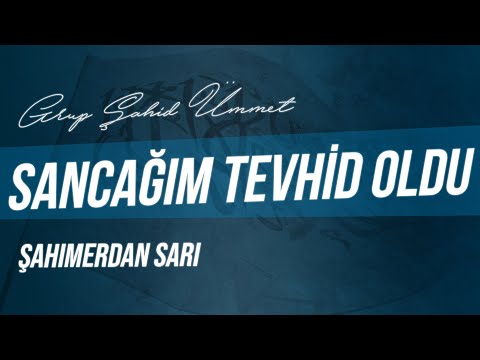 SANCAĞIM TEVHİD OLDU | GRUP ŞAHİD ÜMMET