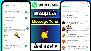 WhatsApp groups messages ringtone change ? !! how to change whatsapp groups messages tone ?