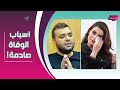 انهيار روان بن حسين بعد وفاة والدتها وطريقة وفاة شقيق رامي صبري مبكية انهيار روان بن حسين بعد وفاة والدتها وطريقة وفاة شقيق رامي صبري مبكية