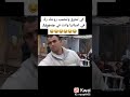 كي تحرق وتحسب روحك في اسبانيا وانت في الجزائر تدور