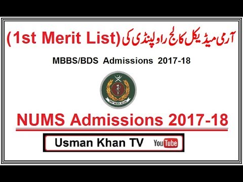 1st Merit List Of Army Medical College Rawalpindi Youtube