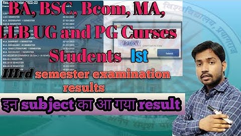 Rajju bhiyya university| allahabad state university| Ba, bsc, bcom, LLB, MA, UG Odd semester Result