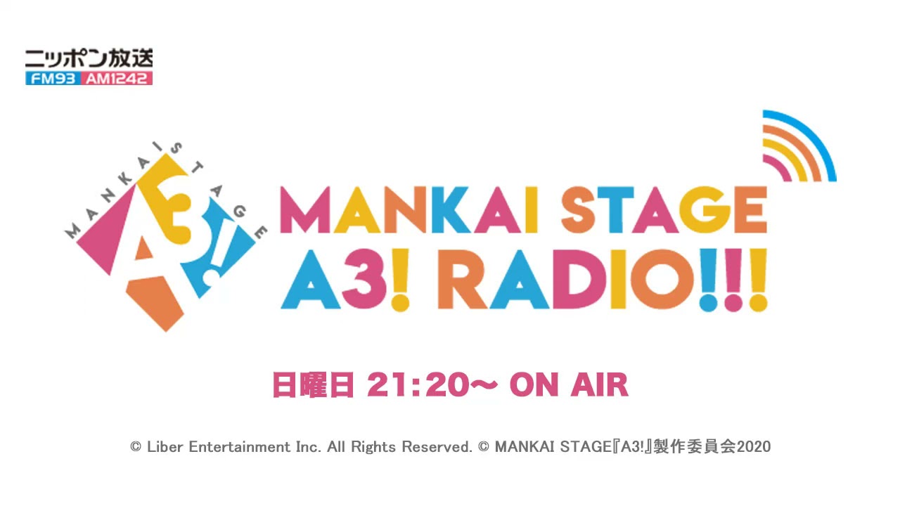 MANKAI STAGE『A3!』ラジオ　#152 【出演】横田龍儀　牧島輝　前川優希　立石俊樹　古谷大和