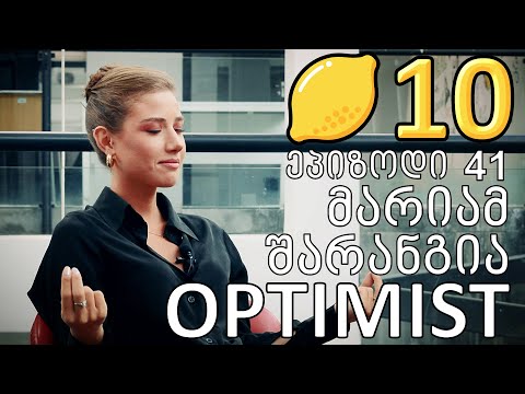 ლიმონ10 - Ep41 - მარიამ შარანგია - OPTIMIST  #limon10  #gita #meta #womenempowerment