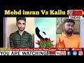 Moimran vs kalu singh  new viral call recording  sm such news