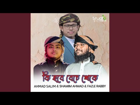 ভিডিও: ক্র্যাবগ্রাস কিলার: ক্র্যাবগ্রাস থেকে মুক্তি পাওয়া