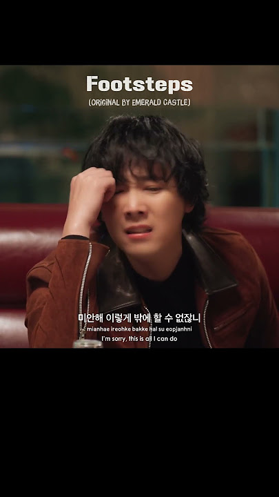 👣 Hongki - Footsteps #에메랄드캐슬 #EmeraldCastle #발걸음 #ftisland #ft아일랜드 #leehongki #이홍기
