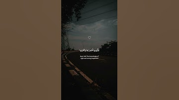 تلاوة هادئة ومؤثرة بصوت الشيخ أحمد العجمي 😍❤️ #احمد_العجمي #short