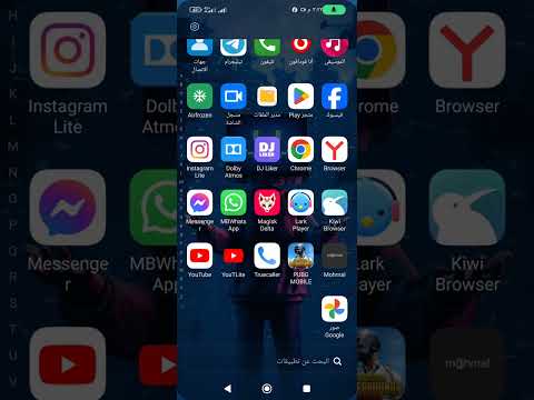 حل مشكلة تم تقييد حسابك في فيسبوك 