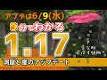 【 マイクラ1.17 】9分でわかる Minecraft 1.17 洞窟と崖のアップデート - ウーパールーパー、ヤギ、銅鉱石 ほか 【アプデ】