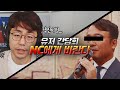 [만만] 토크 리니지 이대로는 괜찮을까? 유저들에게 물었습니다 - 풀영상