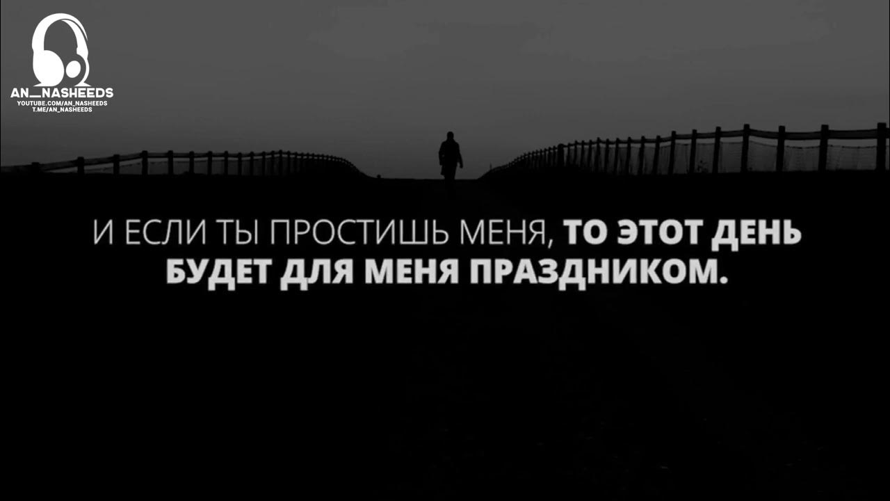 Картинки нашиды. Нашид санахуду дунья. Нашид санахуду дунья. Нашид санахуду. Текст нашида санахуду.