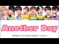 【歌詞/KAN/ROM】Another Day - PRODUCE 101 JAPAN SEASON2(Freshers)