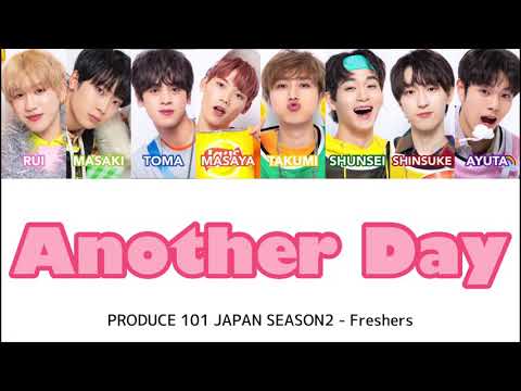 【歌詞/KAN/ROM】Another Day - PRODUCE 101 JAPAN SEASON2(Freshers)