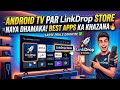 Android TV Par LinkDrop Store Ka Dhamaka! 🔥 Best Apps Ka Khazana