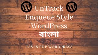 Wordpress Theme Development Part 2 (Bangla)  how to add css and js file in wordpress theme