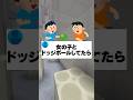 最高のラッキース♡べ #マイクラ #shorts