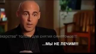 Правда о лекарственных препаратах. Откровения биохимика, работавшего в фармакологической индустрии.
