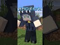 ガチピンポイントたんぽぽ #日常組切り抜き #shorts