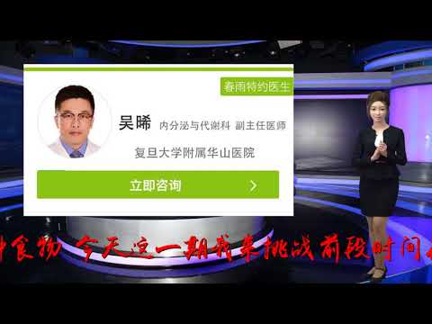 1型糖尿病人PK蒸饺，获胜秘诀全在这了丨糖人食验室